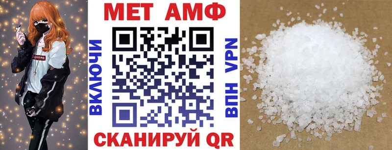 Амфетамин 98%  Старый Крым 