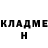 Amphetamine Розовый Kinder Papai