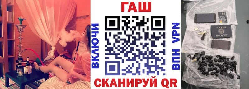 Гашиш hashish  ОМГ ОМГ вход  Старый Крым 