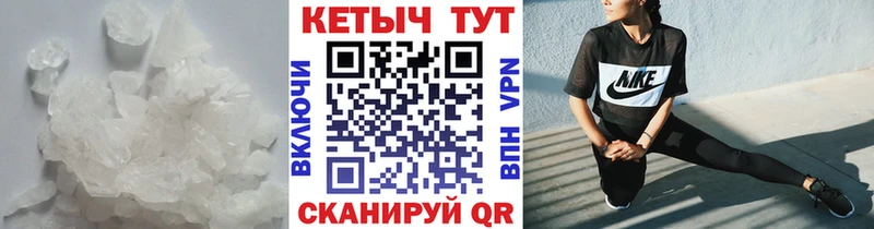 Кетамин ketamine  купить   Старый Крым 