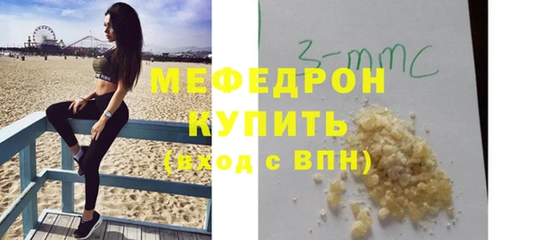 бутират Михайловка