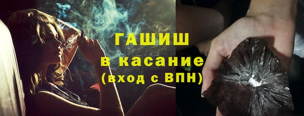 мефедрон мука Михайловск