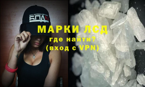 мефедрон мука Михайловск