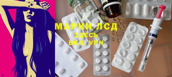 бутират Михайловка