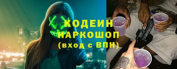 мефедрон мука Михайловск