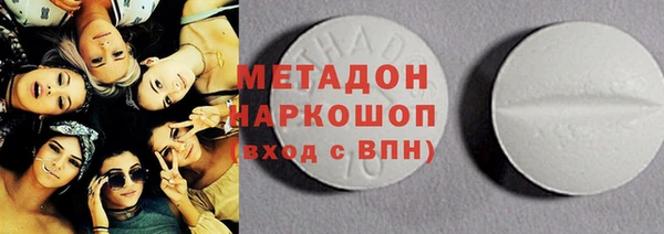 бутират Михайловка