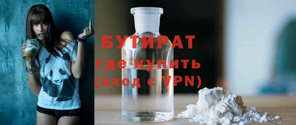 мефедрон мука Михайловск