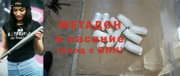мефедрон мука Михайловск