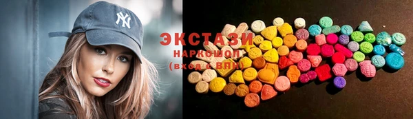 ПСИЛОЦИБИНОВЫЕ ГРИБЫ Михайлов