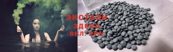 ПСИЛОЦИБИНОВЫЕ ГРИБЫ Михайлов