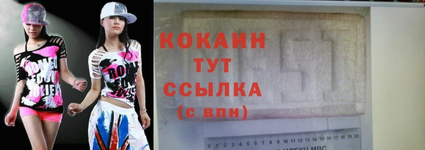 мефедрон мука Михайловск