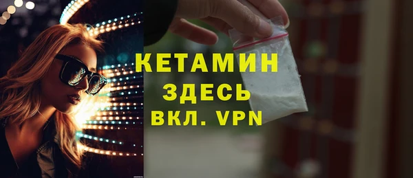 мефедрон мука Михайловск