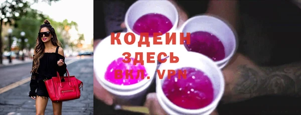 мефедрон мука Михайловск