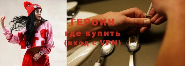 бутират Михайловка