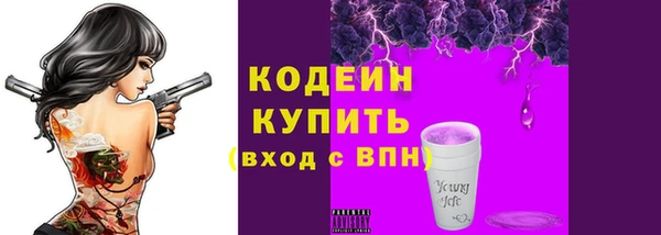 мефедрон мука Михайловск