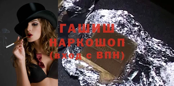 бутират Михайловка
