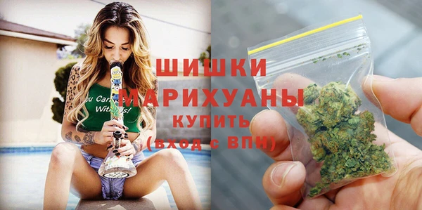 бутират Михайловка