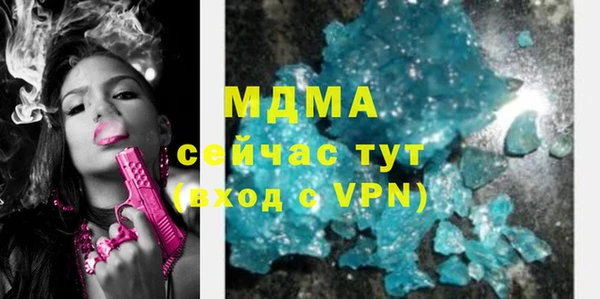 бутират Михайловка