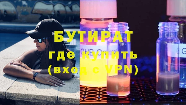 PSILOCYBIN Анжеро-Судженск