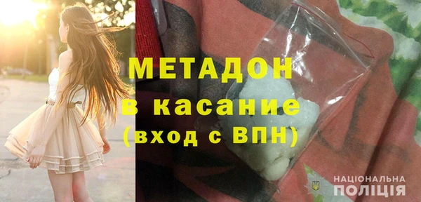 бутират Михайловка