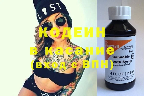 бутират Михайловка