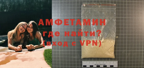 бутират Михайловка