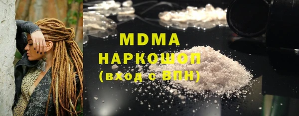 мет Анива