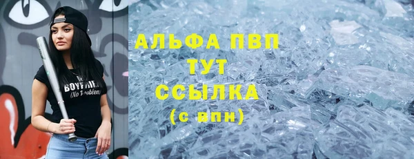 мефедрон мука Михайловск