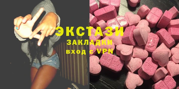 бутират Михайловка