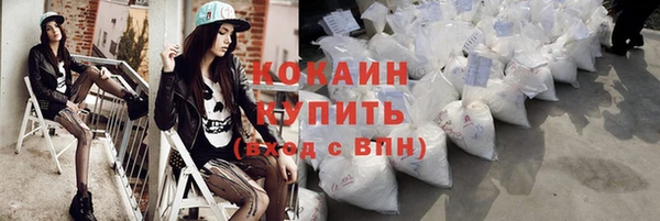 бутират Михайловка