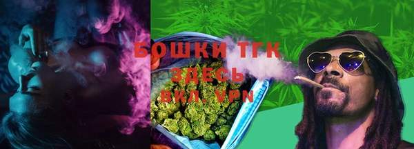 мефедрон мука Михайловск