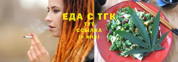 бутират Михайловка