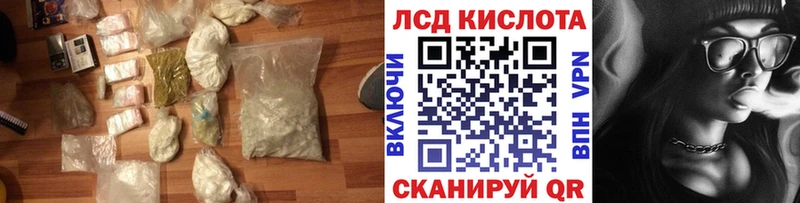 Лсд 25 экстази кислота  Старый Крым 