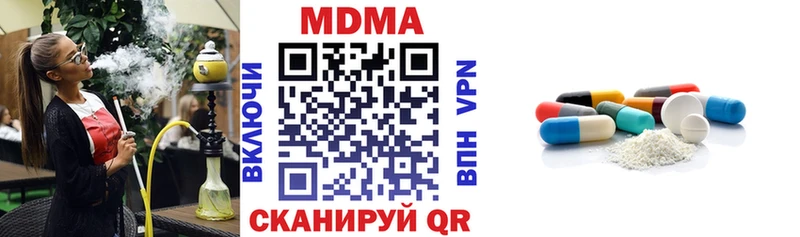 hydra онион  Старый Крым  МДМА crystal 