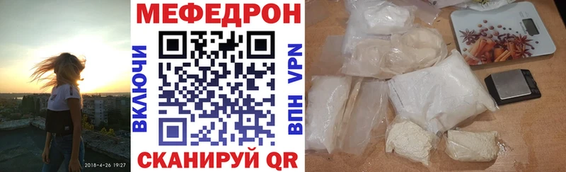 Меф кристаллы  Старый Крым 