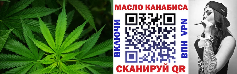 Дистиллят ТГК THC oil  Старый Крым 