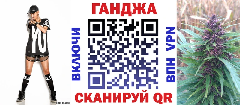 Марихуана Bruce Banner  Старый Крым 